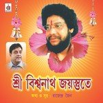 Shree Vishwanath Jayostute - Rajendra Jain Song Download